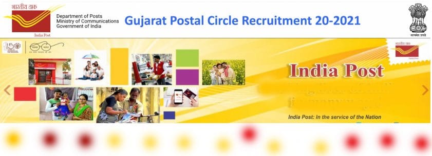 gujarat postal circle recruitment 2020