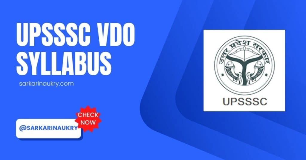 UPSSSC VDO Syllabus 2023: Check Exam Pattern 1 UPSSSC VDO syllabus