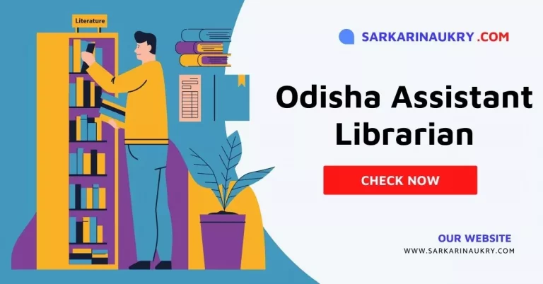 OSSC Assistant Librarian Recruitment 2022: Apply online 1 OSSC Assistant Librarian Recruitment 2022: Apply online